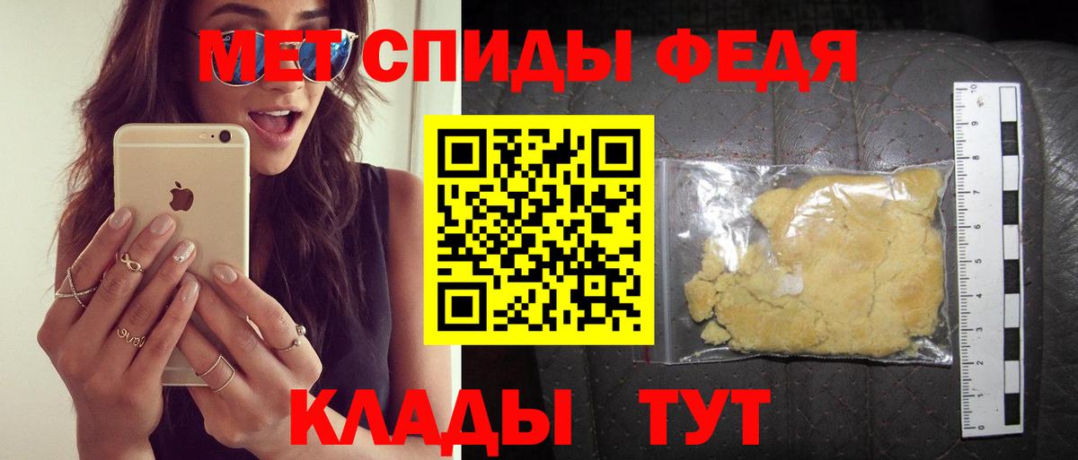 АМФЕТАМИН 97%  Вход с VPN  Амфетамин  Майкоп 