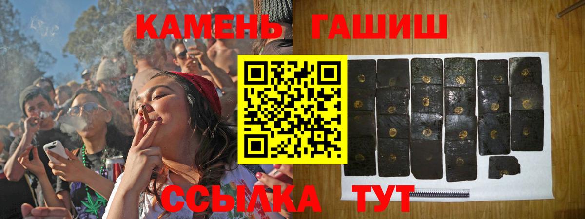 Гашиш хэш Майкоп