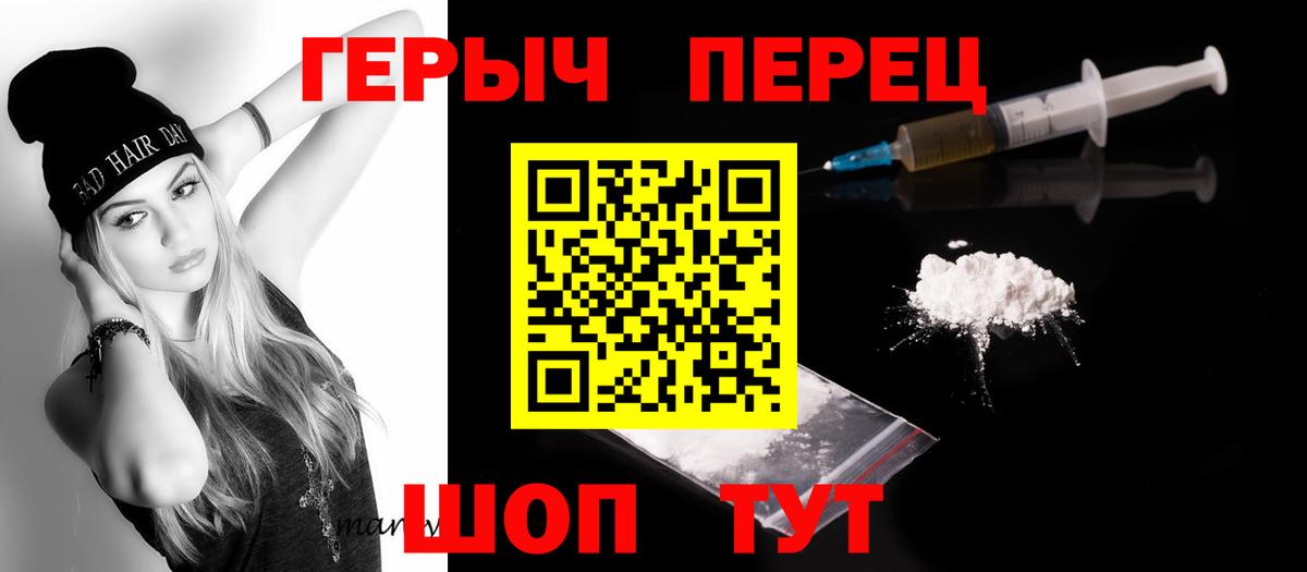 ГЕРОИН белый  ГЕРОИН  Майкоп  Вход с VPN 
