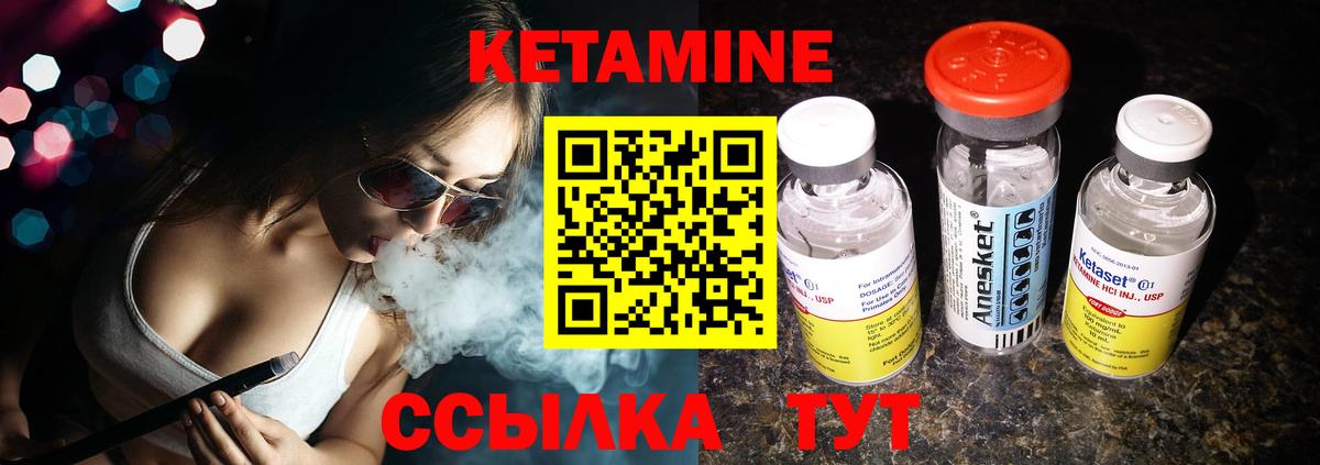 Кетамин VHQ  Вход с VPN  Майкоп  КЕТАМИН VHQ 