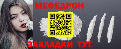 стаф Заводоуковск