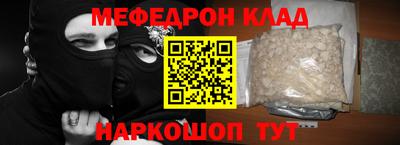 героин Жуковский