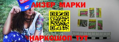 стаф Заводоуковск