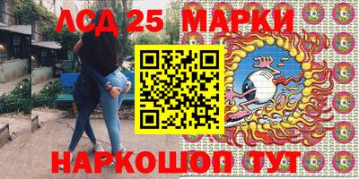 героин Жуковский
