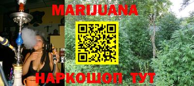 героин Жуковский