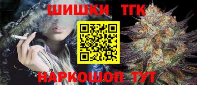 героин Жуковский