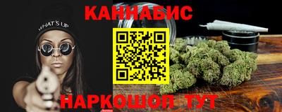 героин Жуковский