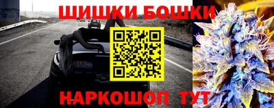 героин Жуковский
