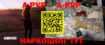 стаф Заводоуковск