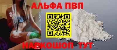 героин Жуковский