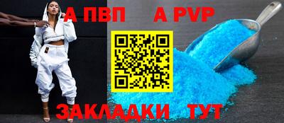 стаф Заводоуковск