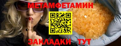 стаф Заводоуковск