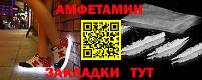 героин Жуковский