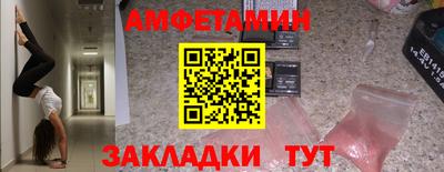 стаф Заводоуковск