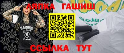 героин Жуковский