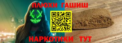 героин Жуковский