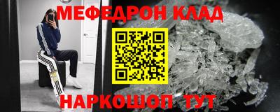 стаф Заводоуковск