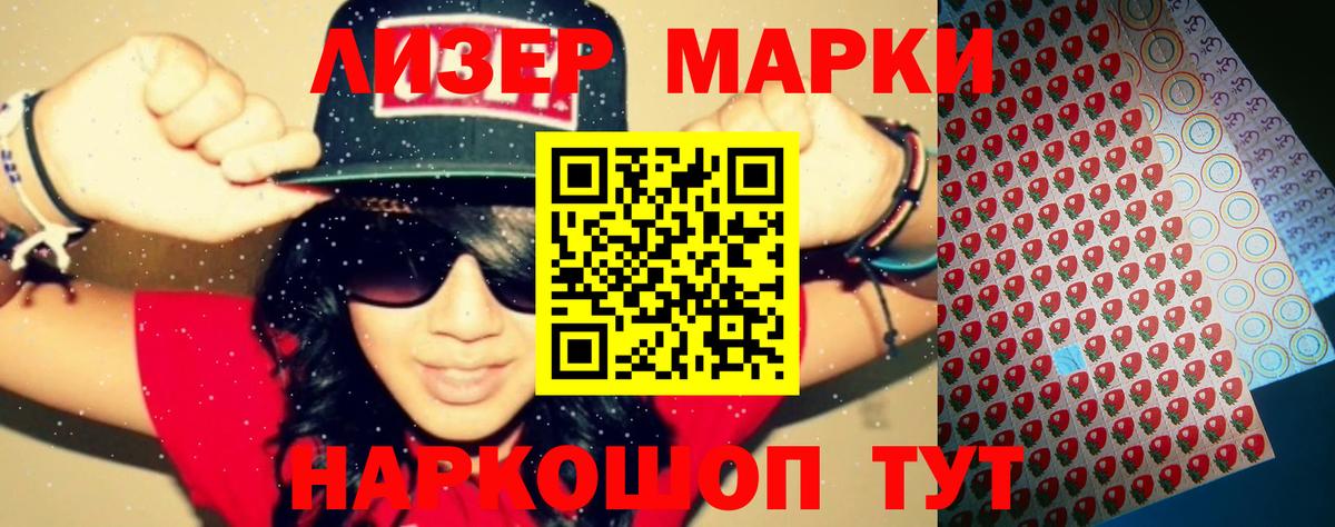 LSD-25 экстази кислота  Лсд 25 экстази кислота  Вход с VPN  Лсд 25 экстази  Майкоп 