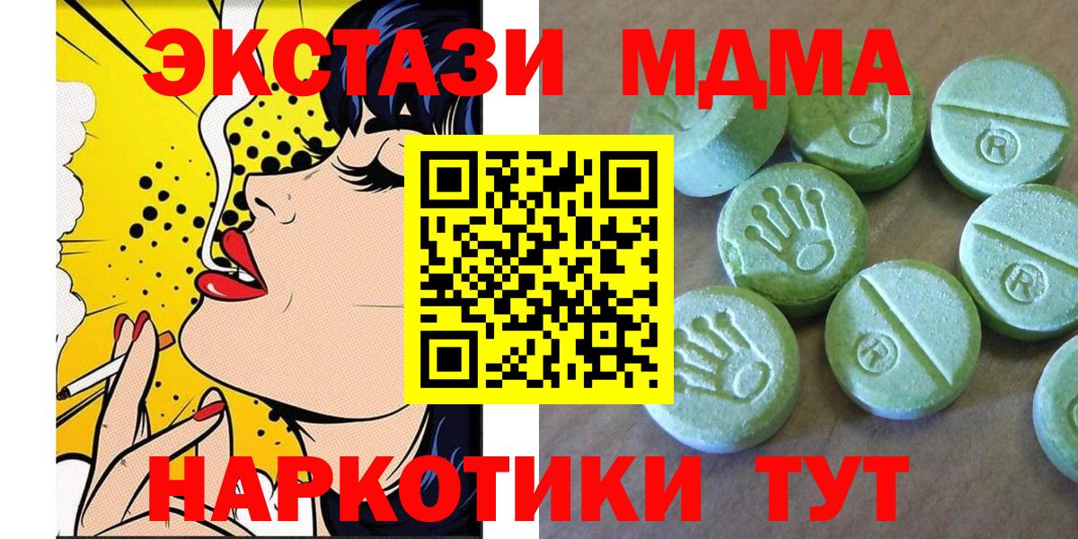 МДМА crystal Майкоп