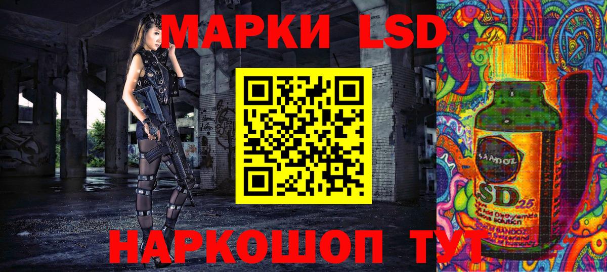 Марки NBOMe 1,8мг Майкоп