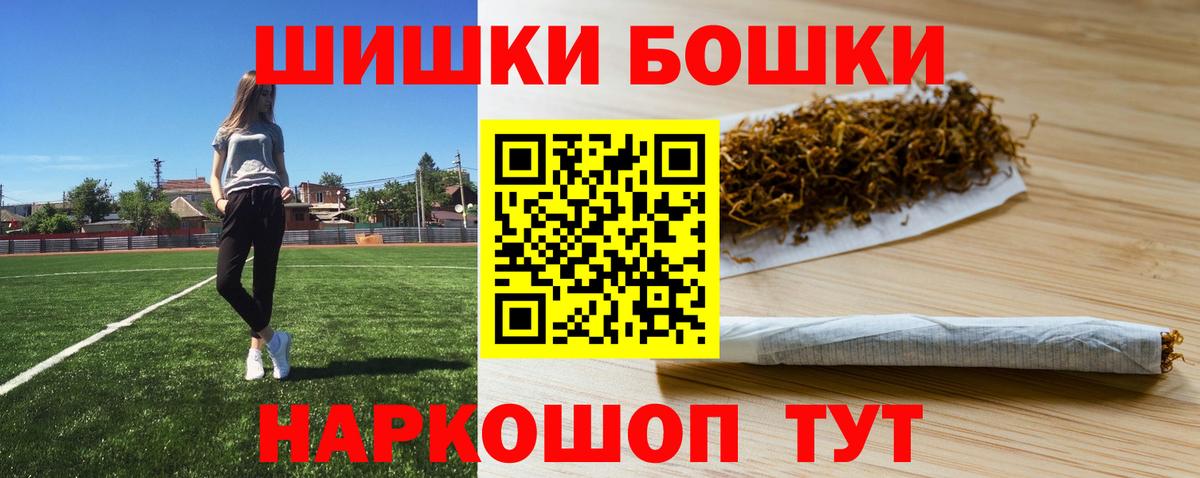 Бошки марихуана Bruce Banner Майкоп