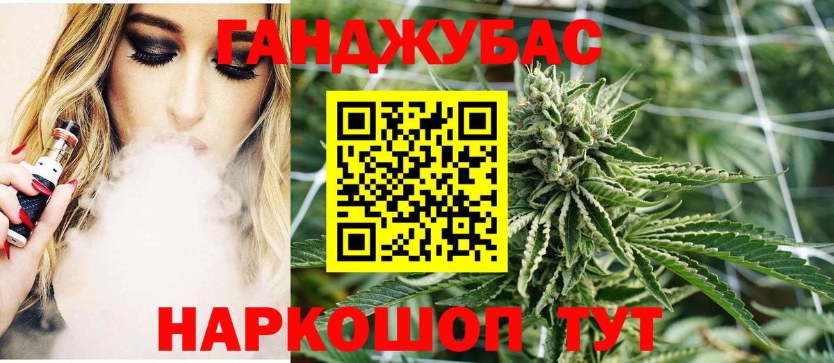 Майкоп  МАРИХУАНА гибрид  Вход с VPN  Бошки Шишки конопля 